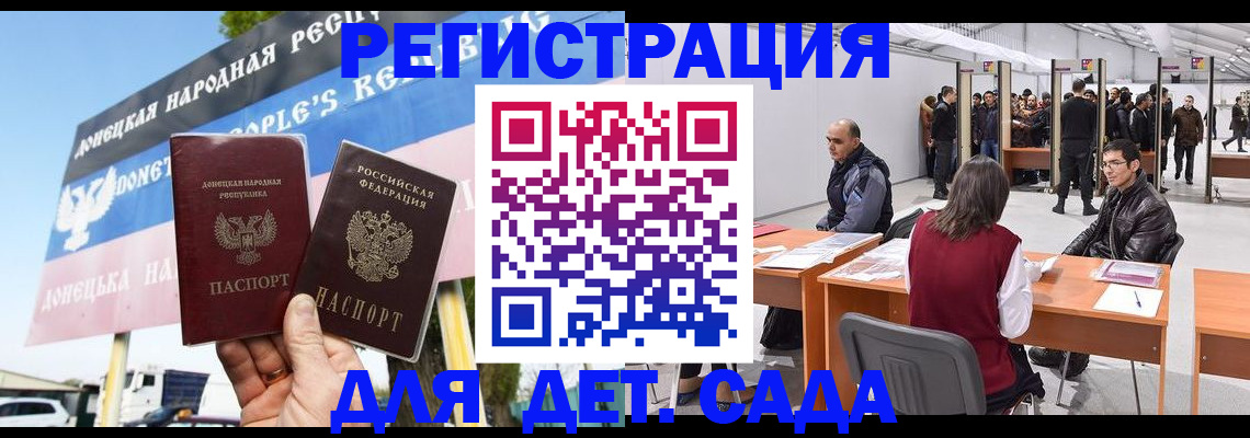 временная регистрация недорого в Рассказово